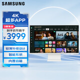 三星（SAMSUNG）32英寸 M80D VA 4K HDMI Type-C  超多AP 蓝牙连接 内置音箱 办公智慧显示器 LS32DM801UCXXF