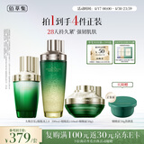 佰草集太极啵啵修护水乳霜紧致淡纹修护抗皱补水套装母亲节礼物送妈妈