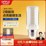 欧普照明（OPPLE）led灯泡玉米灯蜡烛泡家用节能灯泡高亮 E27大螺口 7W暖白光