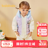 巴拉巴拉童装宝宝羽绒服保暖婴儿外套儿童冬季两件套萌趣男童女童 粉紫70032 73 外套充绒量24g+马甲充绒量15g