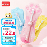 小浣熊 儿童细柔软毛牙刷套装 1-3-6岁宝宝小刷头 底部吸盘设计3支