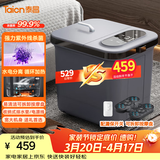 泰昌（Taicn）足浴盆加热智能杀菌按摩泡脚桶洗脚盆可拆卸足浴桶送父母长辈节日生日礼物TC-12L6L4（烟雨灰）