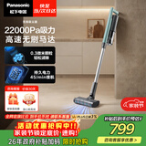 松下（Panasonic）吸尘器家用大吸力无线手持扫地机1.3Kg防缠绕头发轻量吸地毯猫毛发22Kpa真空A11