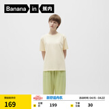 蕉内王一博同款305H纯棉睡衣男女士100%棉情侣家居服短袖短裤套装夏季 【女-短袖长裤】呢绿 M