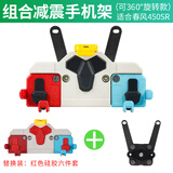 Tacx【幻兽】适用春风450SR/SR-S减震支架摩托车螃蟹三星手机支架可旋转保护摄像头 【常用款】炫彩-可旋转减震