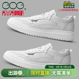 高哥增高男鞋8cm百搭小白鞋男士隐形内增高板鞋夏季真皮运动休闲鞋子 空军一号白色 8cm 42