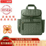 SKIP HOP妈咪包大容量 多功能妈咪包 手提 妈咪包双肩 时尚背包 鼠草绿