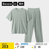 蕉内棉棉506S莫代尔睡衣男士夏季短袖短裤冰丝凉感轻薄透气家居服套装