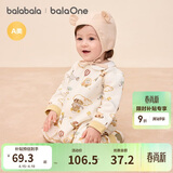 巴拉巴拉童装婴儿连体衣新生儿宝宝满月爬服夹棉加厚萌趣男童女童婴童衣服