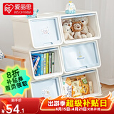 爱丽思（IRIS）收纳箱塑料儿童玩具零食整理箱卡通储物箱斜口前开叠加侧开收纳柜 【单个装】37L 大耳狗 CC-L