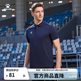 卡尔美（KELME）运动POLO衫男士翻领运动T恤夏季纯色女士 透气速干定制短袖 男 藏青 L