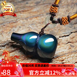 石玥珠宝精品彩虹眼天然黑曜石葫芦吊坠本命年福禄平安水晶挂件男女士款