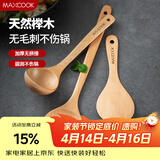 美厨（MAXCOOK）木炒铲锅铲木汤勺木饭勺锅铲 木铲 不粘锅铲 铲勺三件套MCCU647