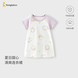 童泰（TONGTAI）女宝宝短袖连衣裙夏季纯棉婴儿衣服女童睡裙睡衣家居服紫色80cm