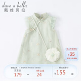 戴维贝拉（DAVE＆BELLA）童装夏装儿童连衣裙中大童女童裙子国风汉服长裙DB2221771