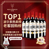CANIS FAMILIARIS法国原瓶进口红酒整箱 波尔多AOC 传承干红葡萄酒节日送礼750ml*6