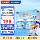 Maxigenes美可卓蓝胖子脱脂高钙成人奶粉儿童学生中老年礼盒1kg*2