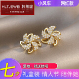 韩莱缇（HLT）可旋转小风车女铜微镶转动耳钉网红韩国耳饰925 金色可转动风车925银针【小盒子装】B02-202