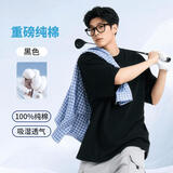 【京东直采】200g纯棉t恤男女短袖26新款纯棉打底衫长袖内搭t恤 黑色（短袖） 2XL （140-155斤）