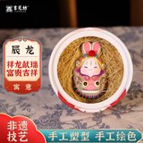 吉兔坊北京兔爷十二生肖泥彩塑桌上摆件办公室装饰纪念品送礼特色伴手礼