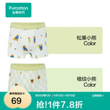 全棉时代儿童纯棉内裤2条男童内衣裤中小孩童内裤不夹pp打底裤宝宝无荧光 【男童平角】松果小熊+格纹小熊 2条 100