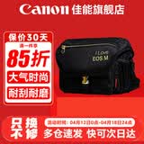 佳能（Canon） 原装相机包 单反相机包 摄影包 微单相机包 单肩包 双肩包专业摄影相机包适用佳能5D4 6D2 R5 R6 佳能M3M2M6 M50 M200微单定制相机包 晒单享免费换新服务