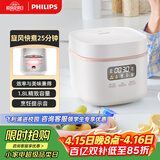 飞利浦（PHILIPS）【25分钟旋风煮】多功能1.8L迷你电饭煲一键旋风煮 24小时智能预约电饭锅HD3063/20白色 送礼礼物