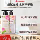 安宝笛香水身体乳400ml*2瓶套装(甜蜜爱恋+闪耀梦幻)