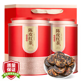三隐茶叶 陈皮红茶小种红茶老陈皮小茶饼茶叶礼盒装500g父亲节送长辈