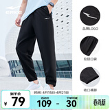 鸿星尔克运动裤男新款休闲裤户外长裤束脚针织梭织卫裤男士裤子通勤九分裤 【吸湿速干】-正黑-2012 4XL （185-190cm/160-170斤）