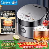 美的（Midea）电饭煲电饭锅4-5人家用5L大容量预约触摸操控一键柴火饭多功能微压FB50Easy501
