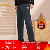 361°运动裤男士春季加绒保暖休闲卫裤直筒跑步长裤子男652344708D-2