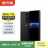 索尼（SONY）Xperia PRO-I 5G智能手机 二手手机 黑色 12G+512G