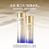 资生堂第二代悦薇清爽水乳套装150mL+100mL美白淡斑抗老 生日礼物送女生