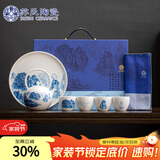 苏氏陶瓷国潮青花万重山提梁壶茶盘一壶4杯配干泡盘功夫茶具礼盒伴手礼