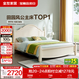 全友家居美式板式床1.8米x2米双人大床现代主卧室高箱储物收纳公主床 高脚|床+床头柜*2+65床垫 1.5*2m