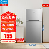 美的(Midea) 家用迷你小冰箱单开双开门租房宿舍办公室家用冷藏冷冻小型节能环保省电低音低耗电冰箱 【迷你双门】112L双门小冰箱 BCD-112CM