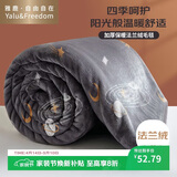 雅鹿·自由自在A类法兰绒毛毯午睡午休毯子被子春夏单人盖毯180x200cmHH星空