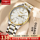 冠琴（GUANQIN）手表男士全自动机械表瑞士品质防水夜光精钢双日历学生多功能腕表 钢带间金白面（SY款）