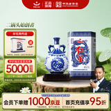 红星二锅头 青花珍品青花瓷 清香型白酒 52度750ml 单瓶装 口粮酒送礼