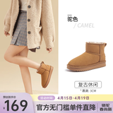 骆驼（CAMEL）雪地靴女冬季新款加绒保暖加厚棉鞋休闲懒人毛毛鞋 L23W275157驼色 35