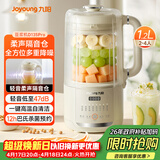 九阳（Joyoung）豆浆机1.2L隔音罩轻音降噪破壁机巴氏杀菌预约可做奶昔米糊家用全自动多功能料理机DJ12X-D135Pro