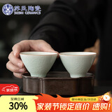 苏氏陶瓷卵青功夫茶杯开片冰裂品茗杯两个装简装款