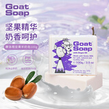 Goat Soap香皂儿童澳洲进口洗手洁面沐浴皂香皂山羊奶皂  坚果味羊奶皂100g