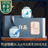 宋品白茶安吉绿茶高档双瓷罐茶叶礼盒送礼送长辈200g
