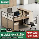 森菲亚 办公室办公桌职员工位储物财务桌子简约办公桌椅组合面对面2人位
