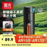 富光一键开盖玻璃杯 茶水分离高硼硅玻璃泡茶杯子 便携水杯子男400ML