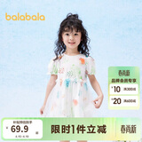 巴拉巴拉童装女童公主裙夏季儿童连衣裙宝宝裙子文艺网纱
