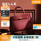 百丽母亲节礼物送妈妈女包包手提包高级婚包新娘包大容量X5348CX0 红色 F