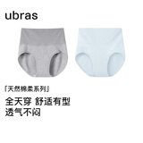 ubrasA类棉透气不闷轻收腹纯棉内裤女士15A抗菌裆女爆款高腰内裤两条L
